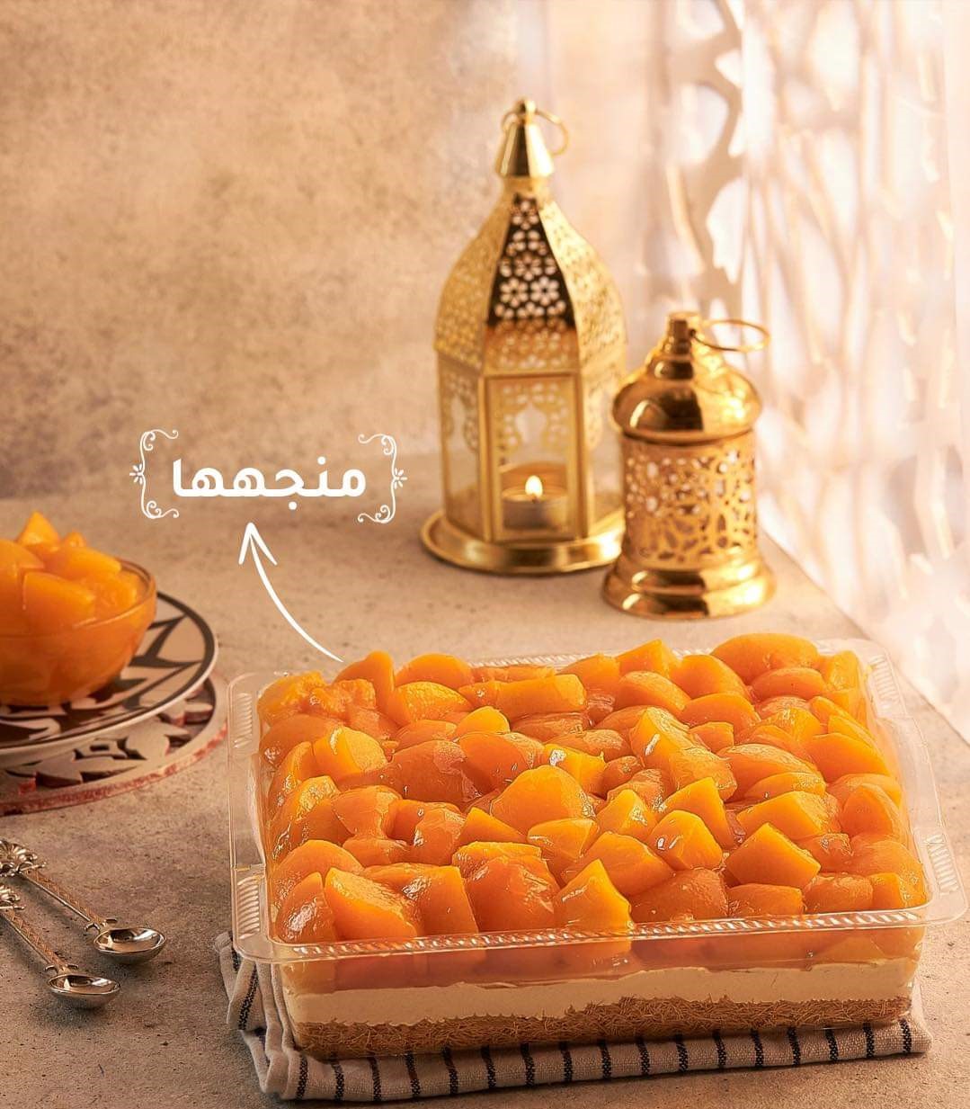 سيزون مربع معدل بالغطاء - الصورة 6